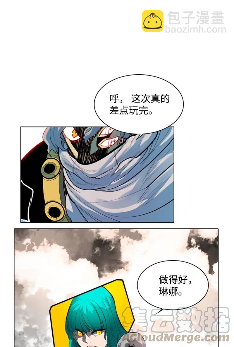 12 魔力归我了112