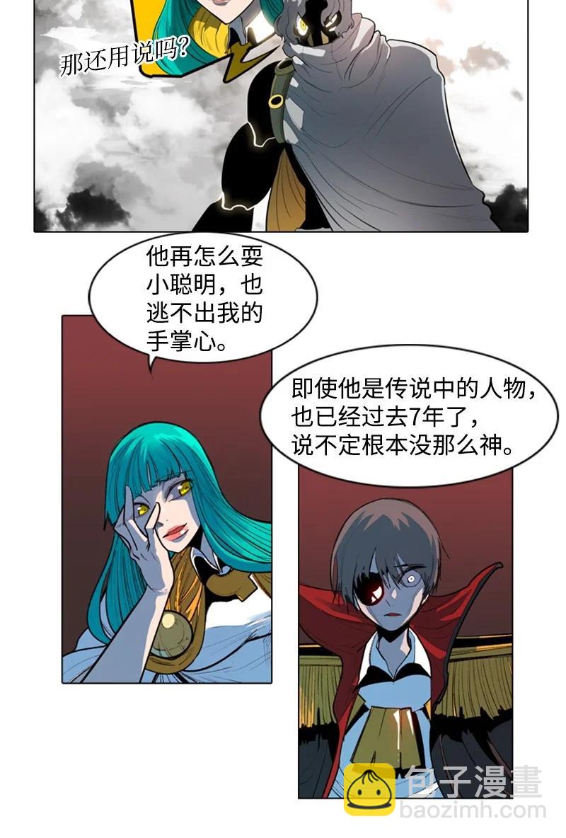 12 魔力归我了113