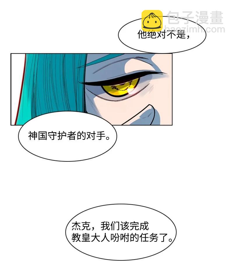 12 魔力归我了114