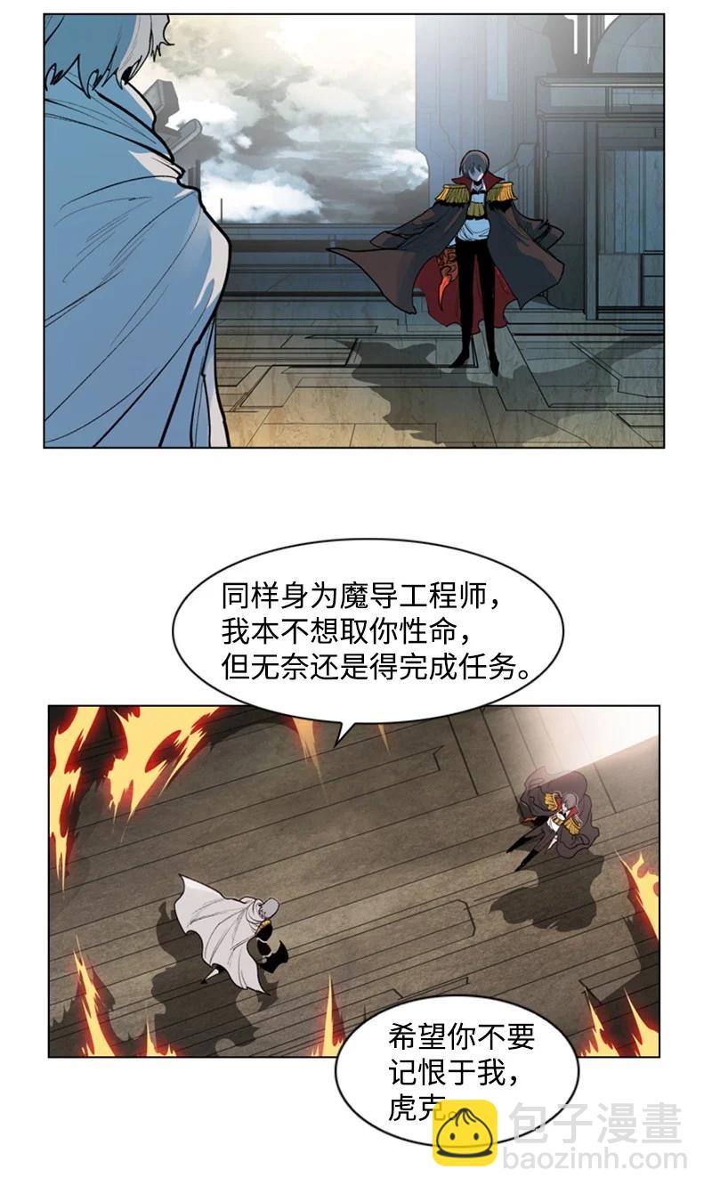 12 魔力归我了115