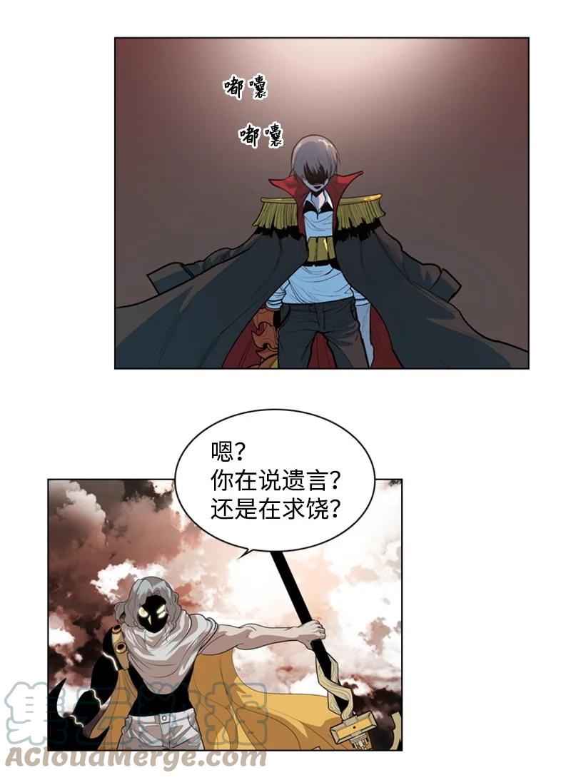 12 魔力归我了116
