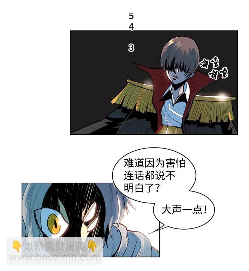 12 魔力归我了117