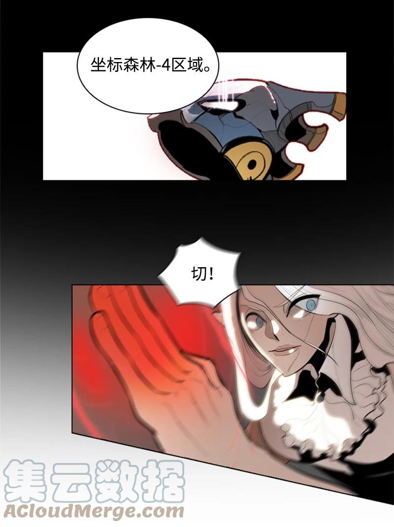 12 魔力归我了12