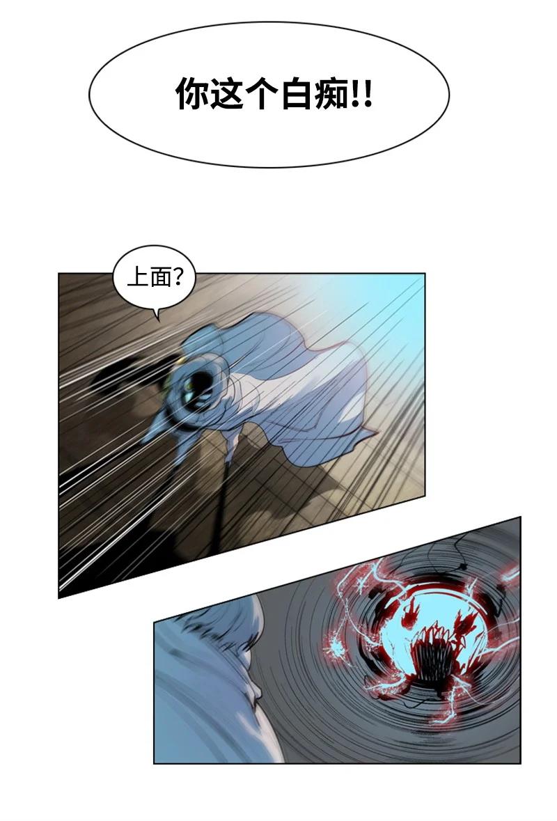 12 魔力归我了121