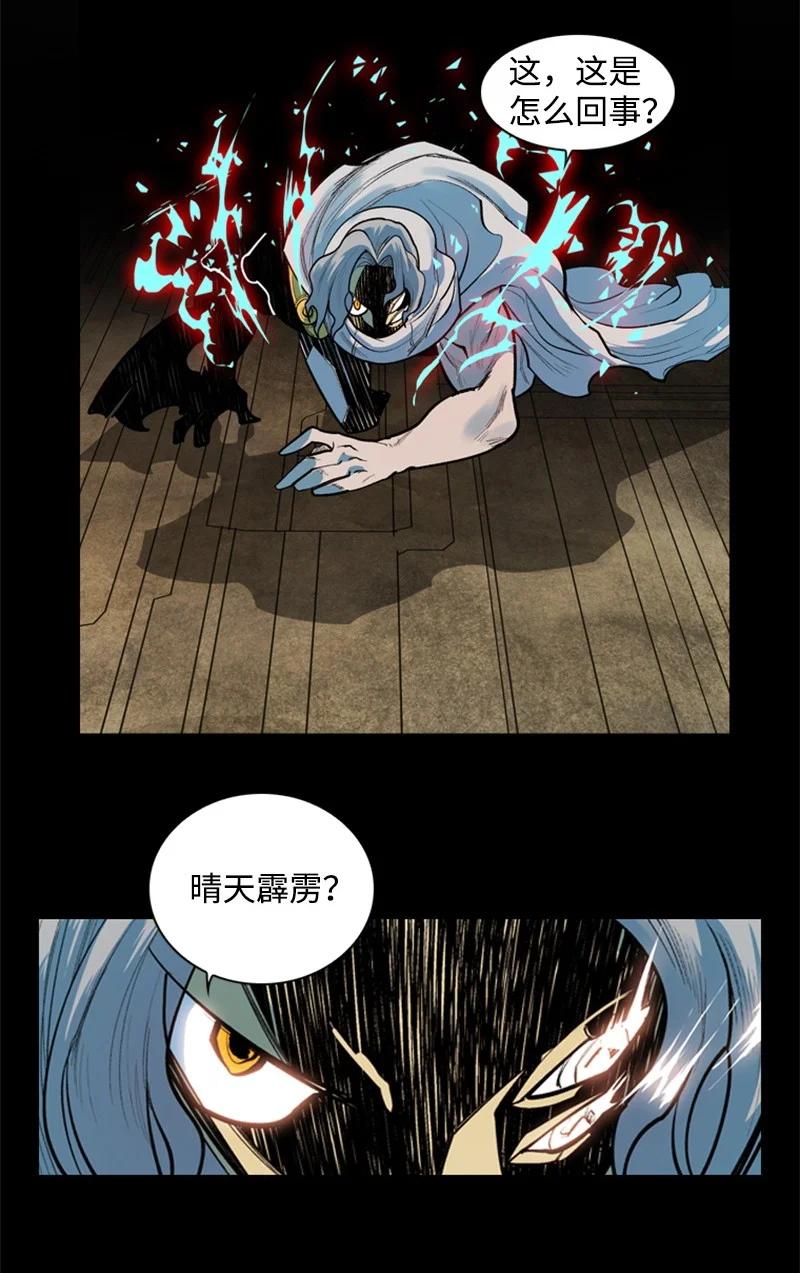 12 魔力归我了125