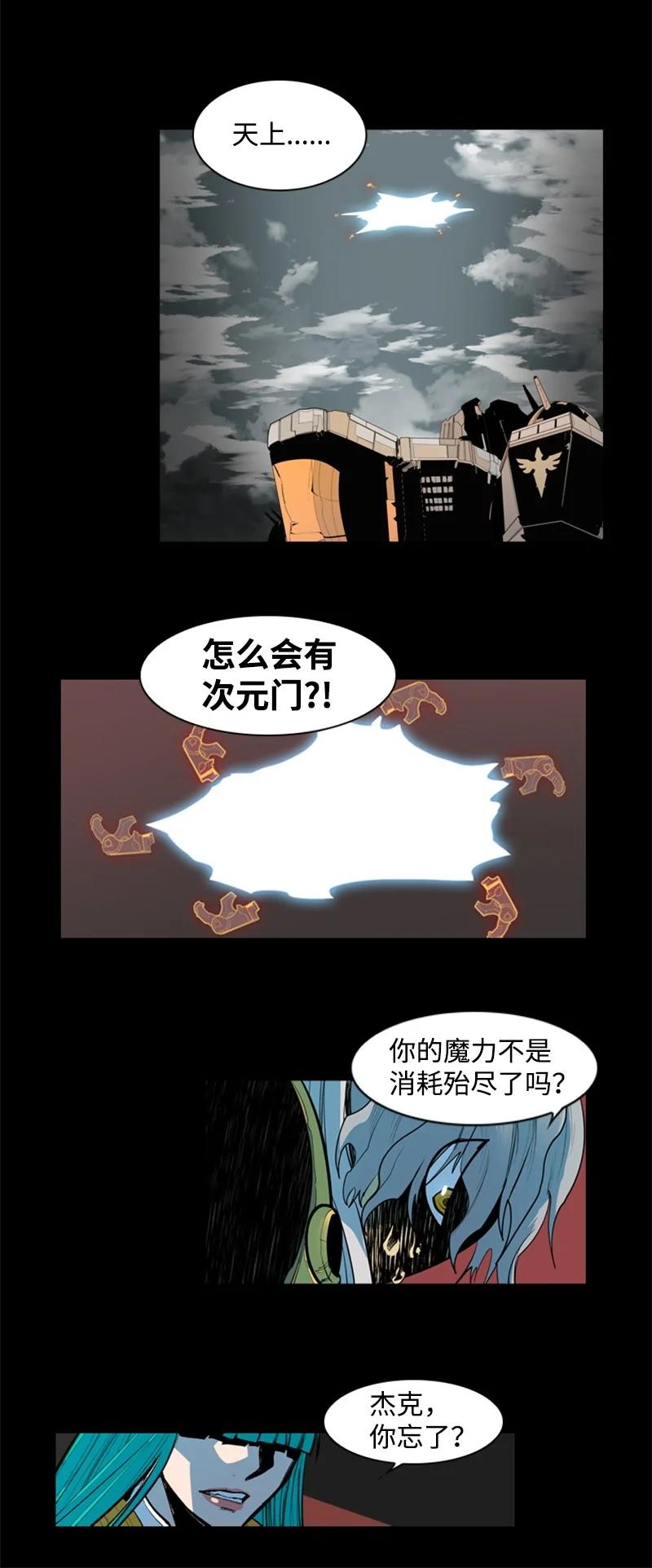 12 魔力归我了126