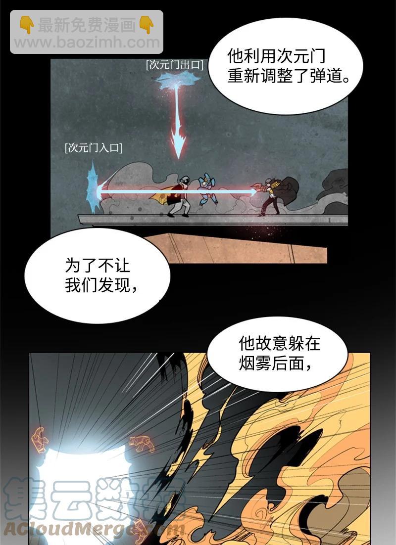 12 魔力归我了128