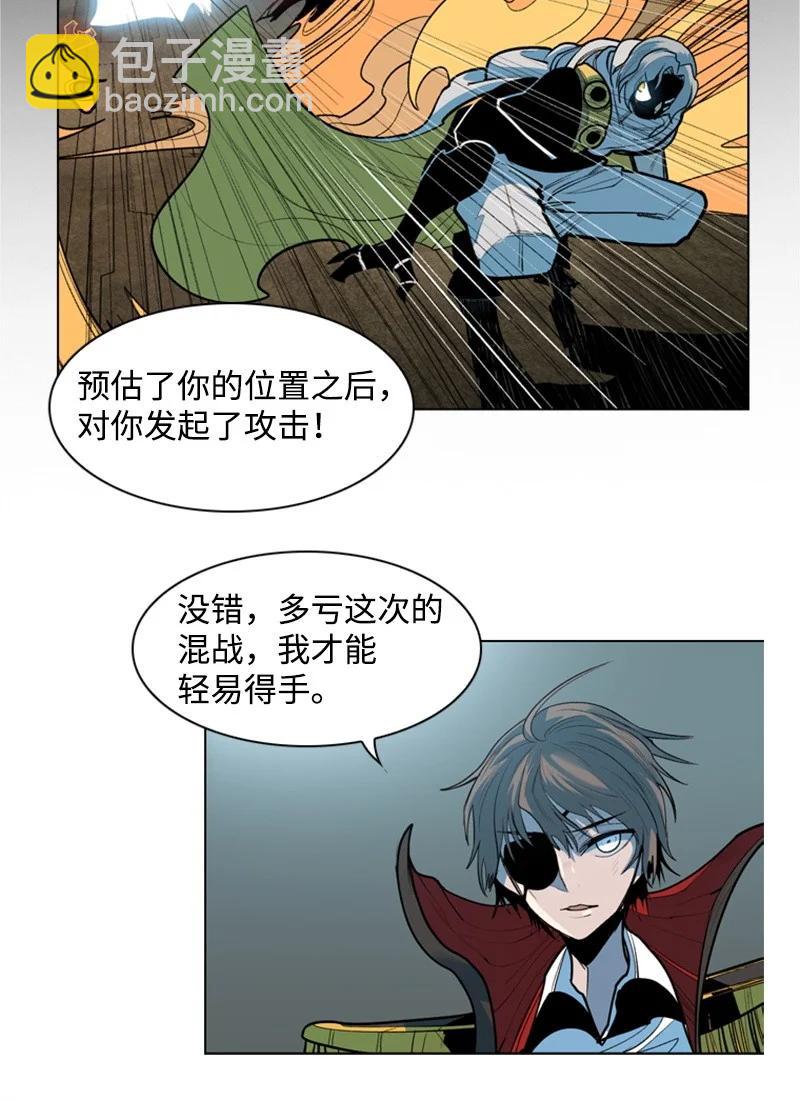 12 魔力归我了129