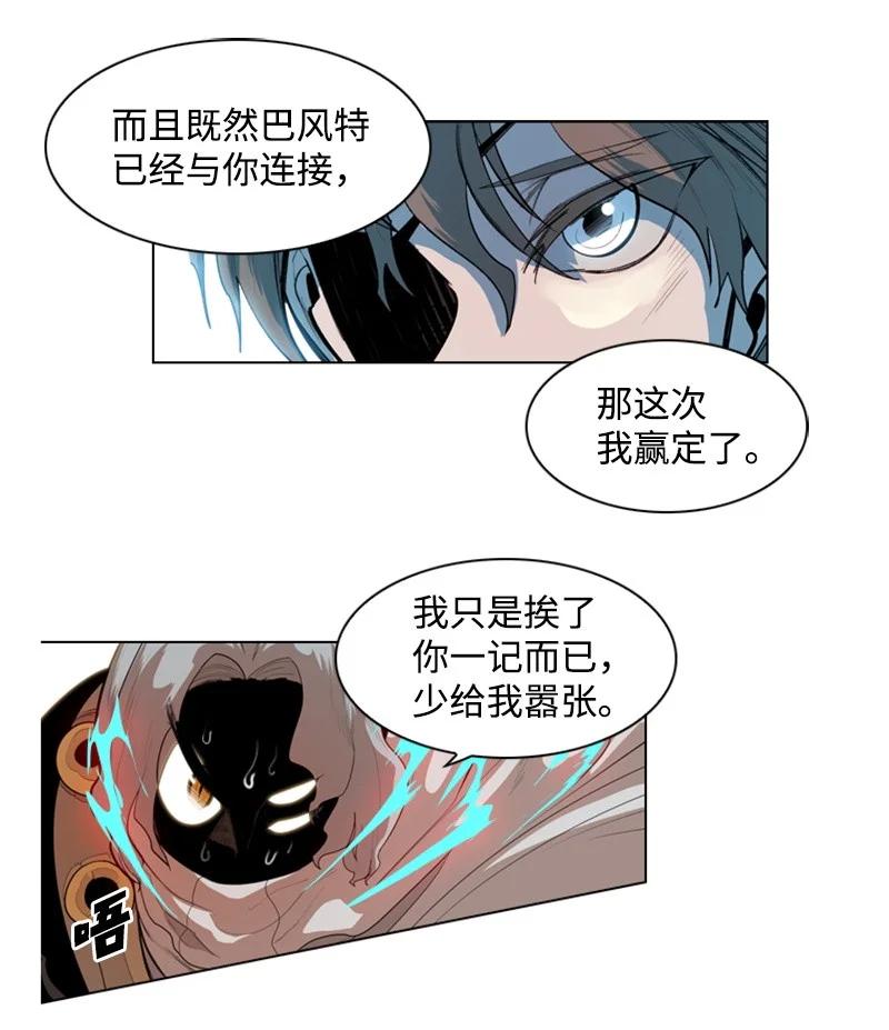 12 魔力归我了130