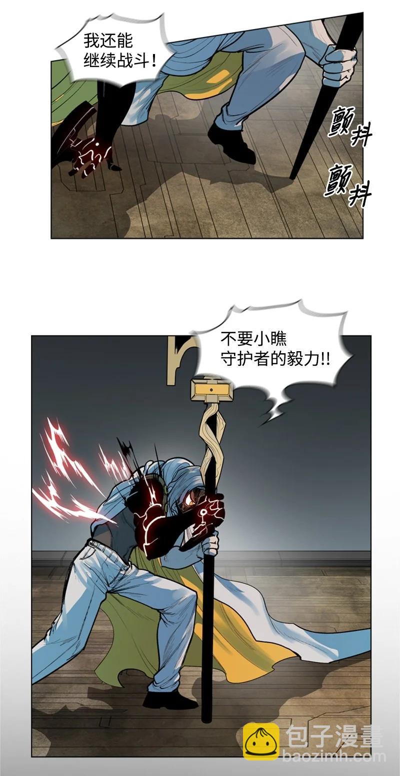 12 魔力归我了131