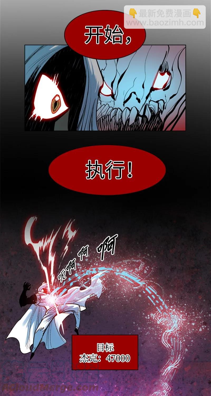 12 魔力归我了132