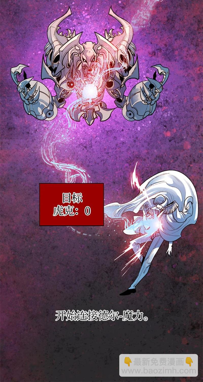 12 魔力归我了133