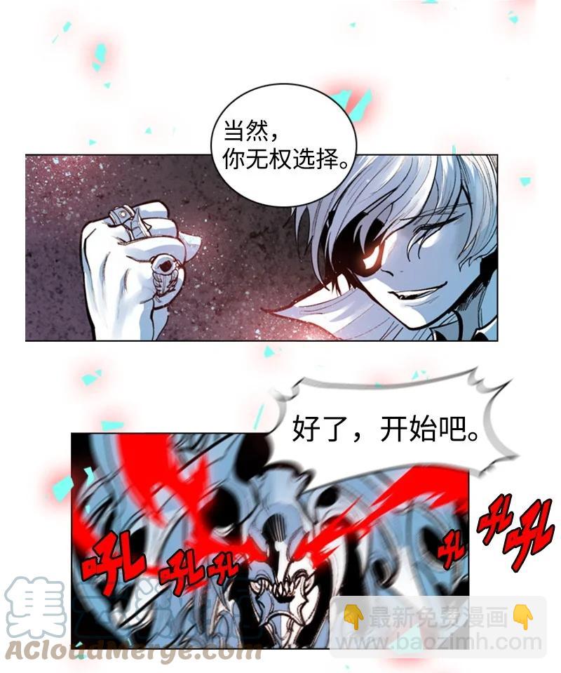 12 魔力归我了136