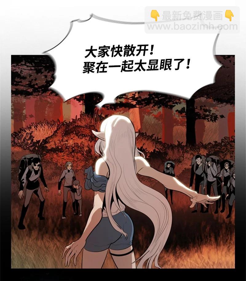 12 魔力归我了14