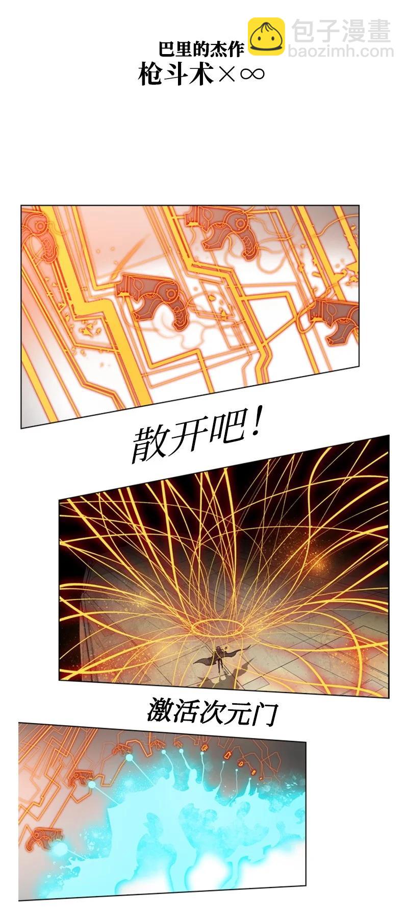 12 魔力归我了143