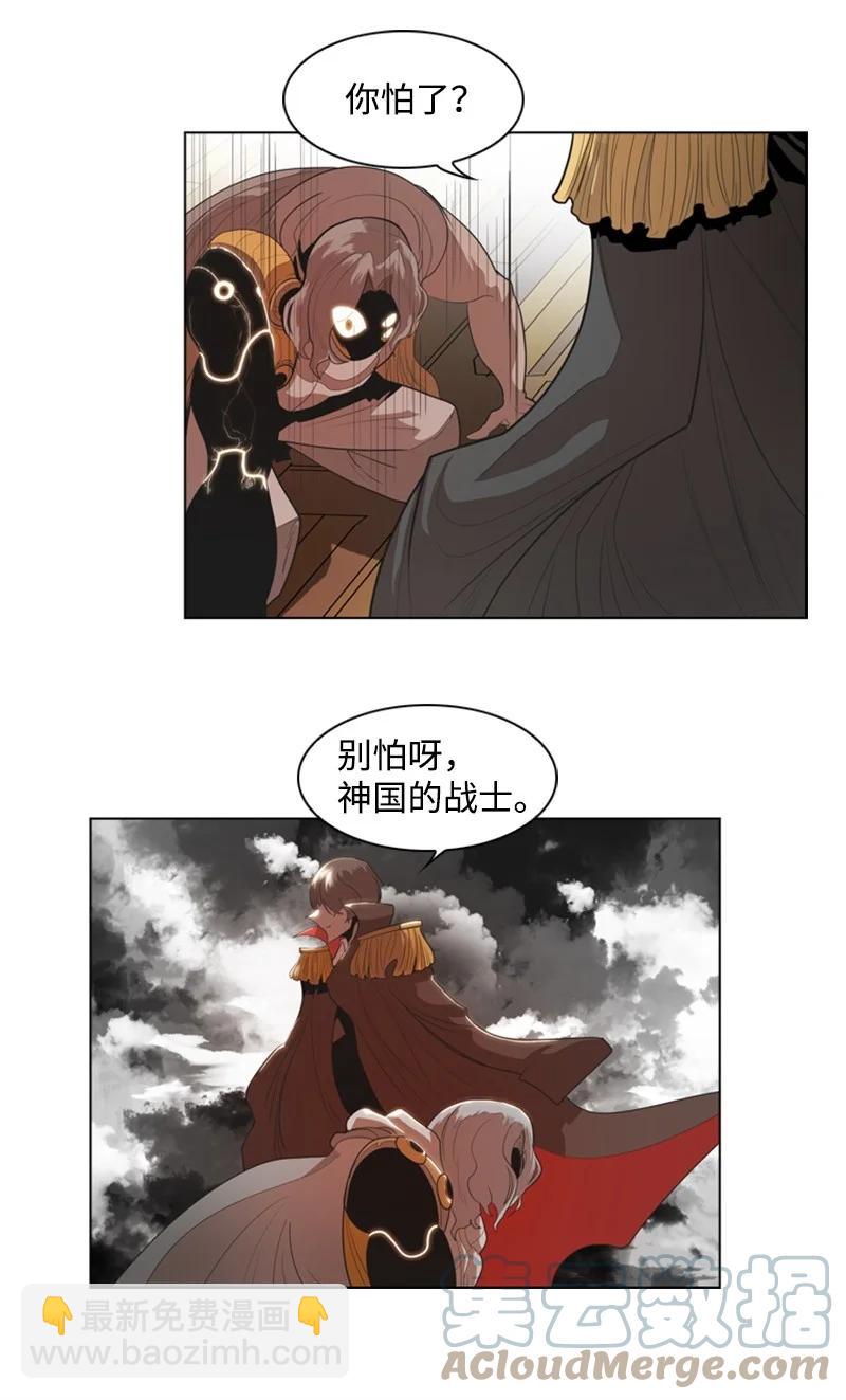 12 魔力归我了144