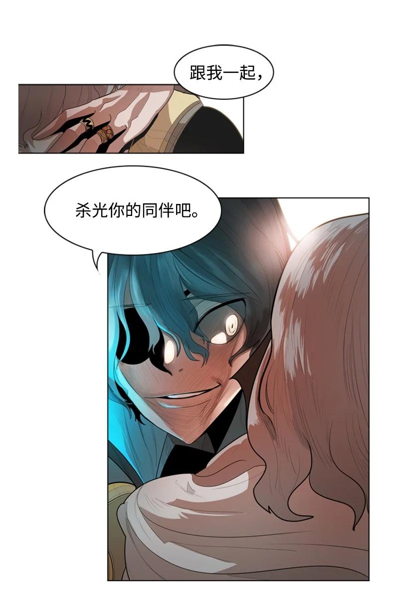 12 魔力归我了145