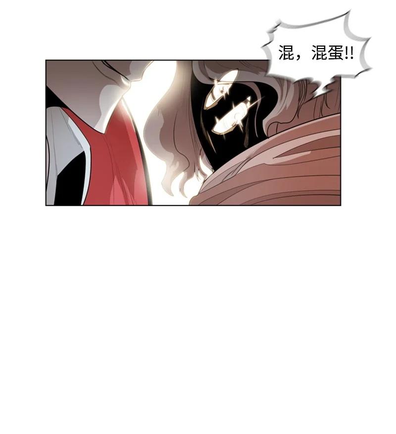 12 魔力归我了146