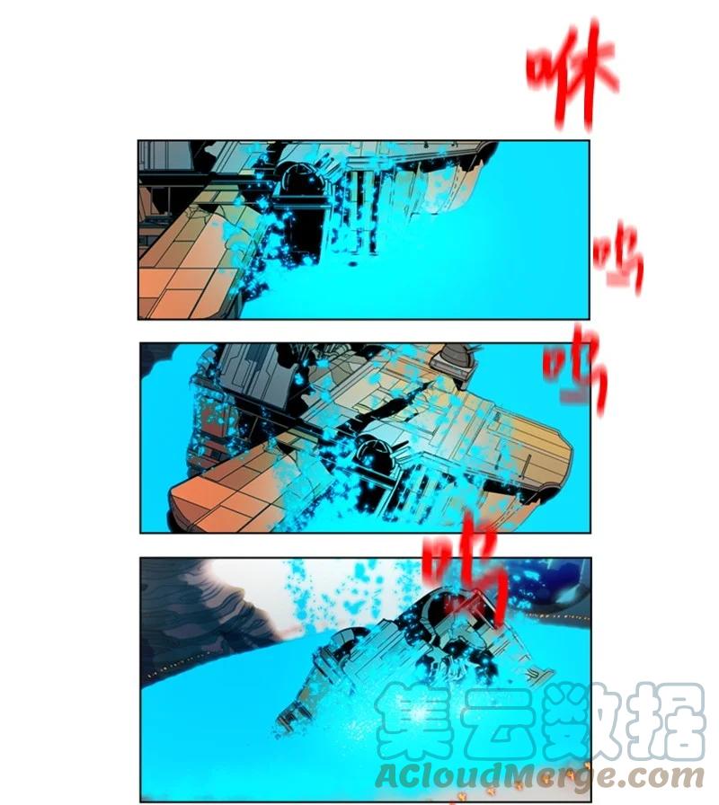 12 魔力归我了148