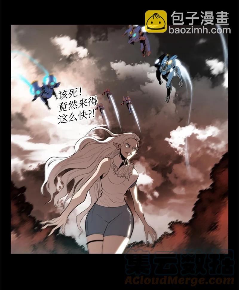 12 魔力归我了16