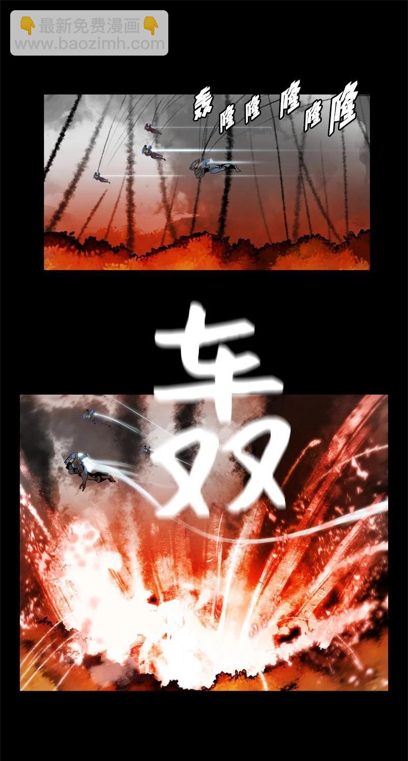 12 魔力归我了19