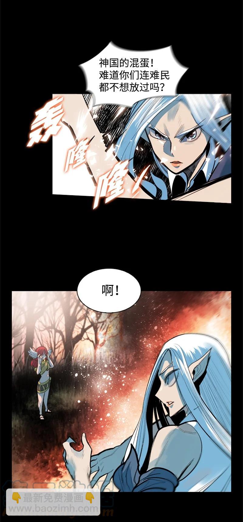 12 魔力归我了20
