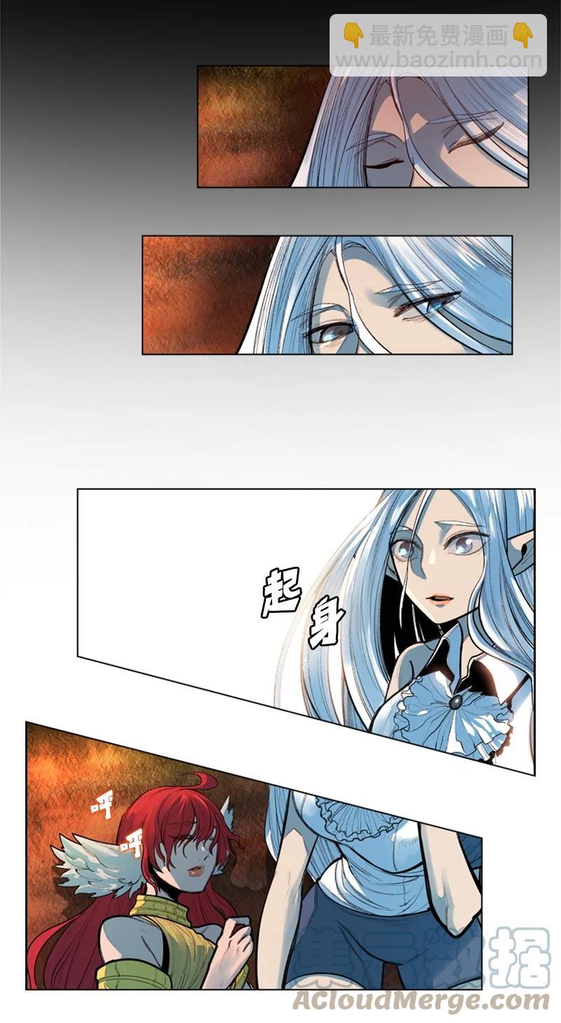 12 魔力归我了28