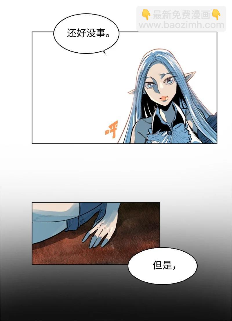 12 魔力归我了29