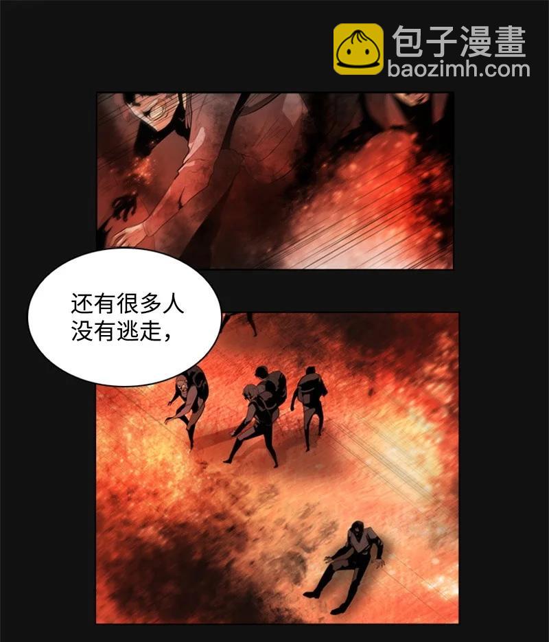 12 魔力归我了30