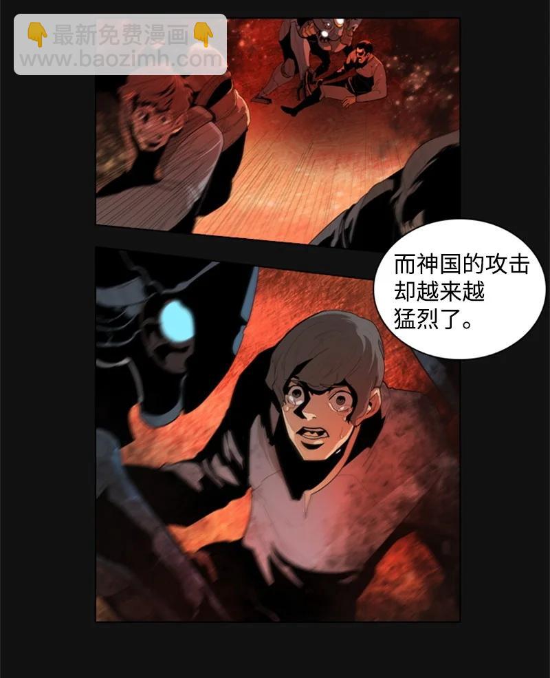 12 魔力归我了31