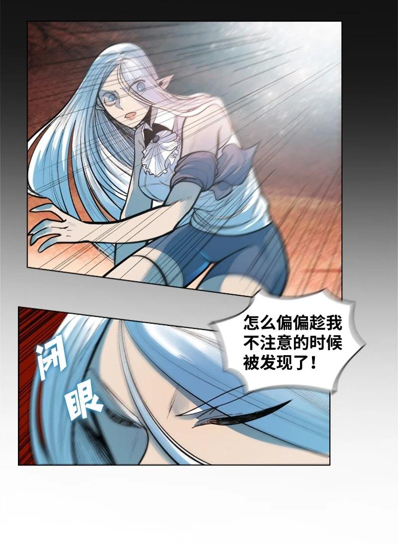 12 魔力归我了34