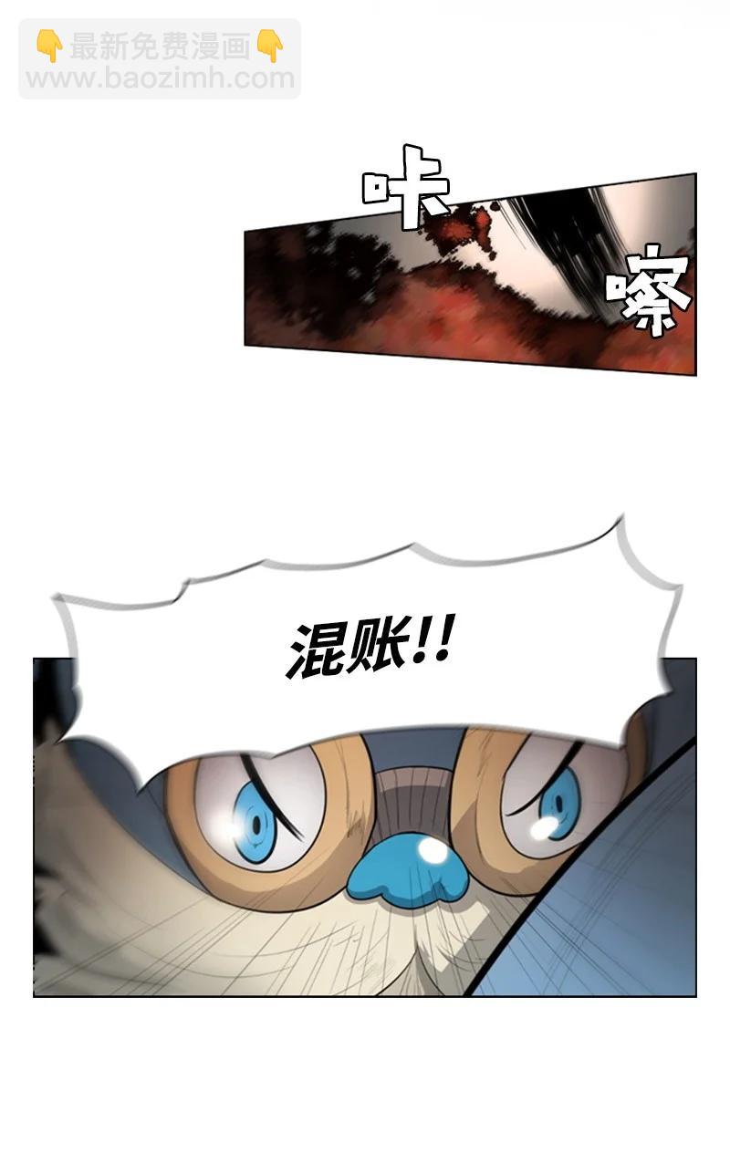 12 魔力归我了35