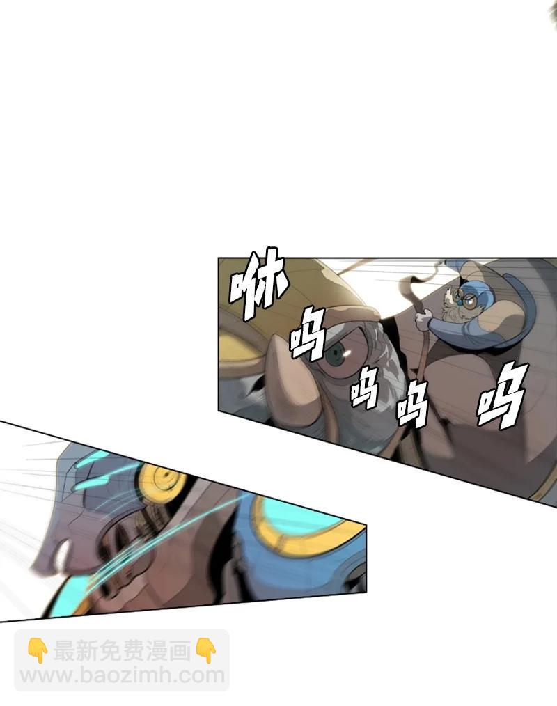 12 魔力归我了37