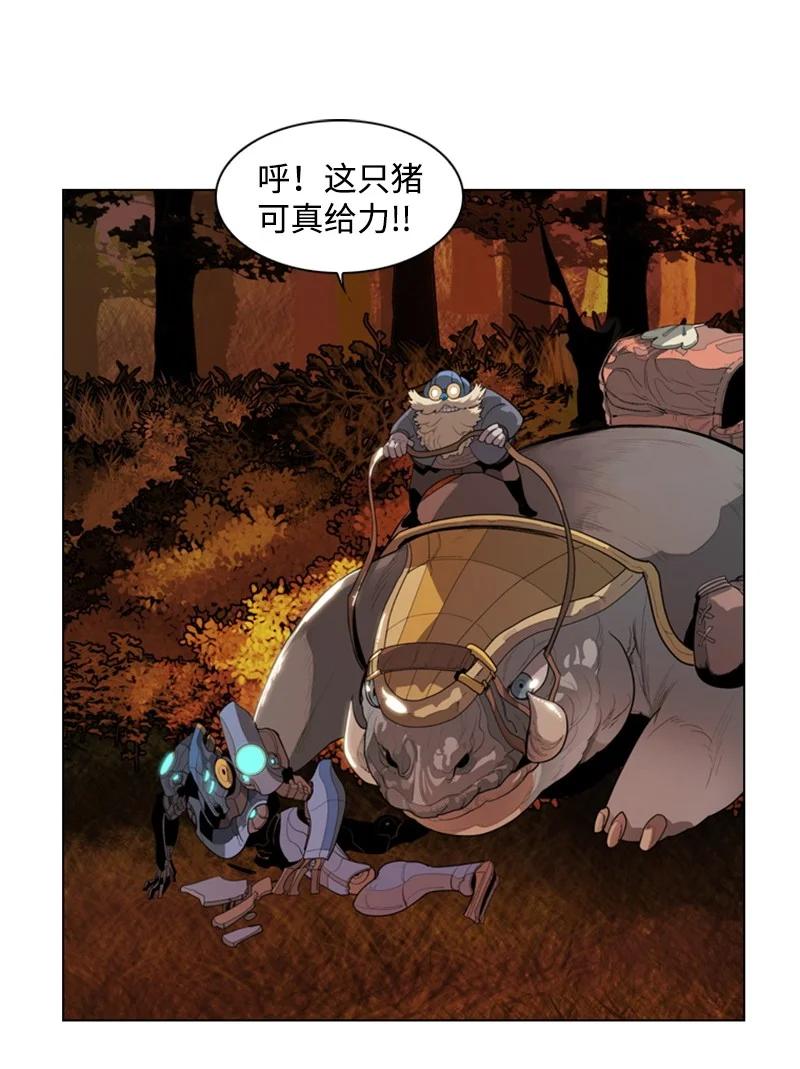 12 魔力归我了38