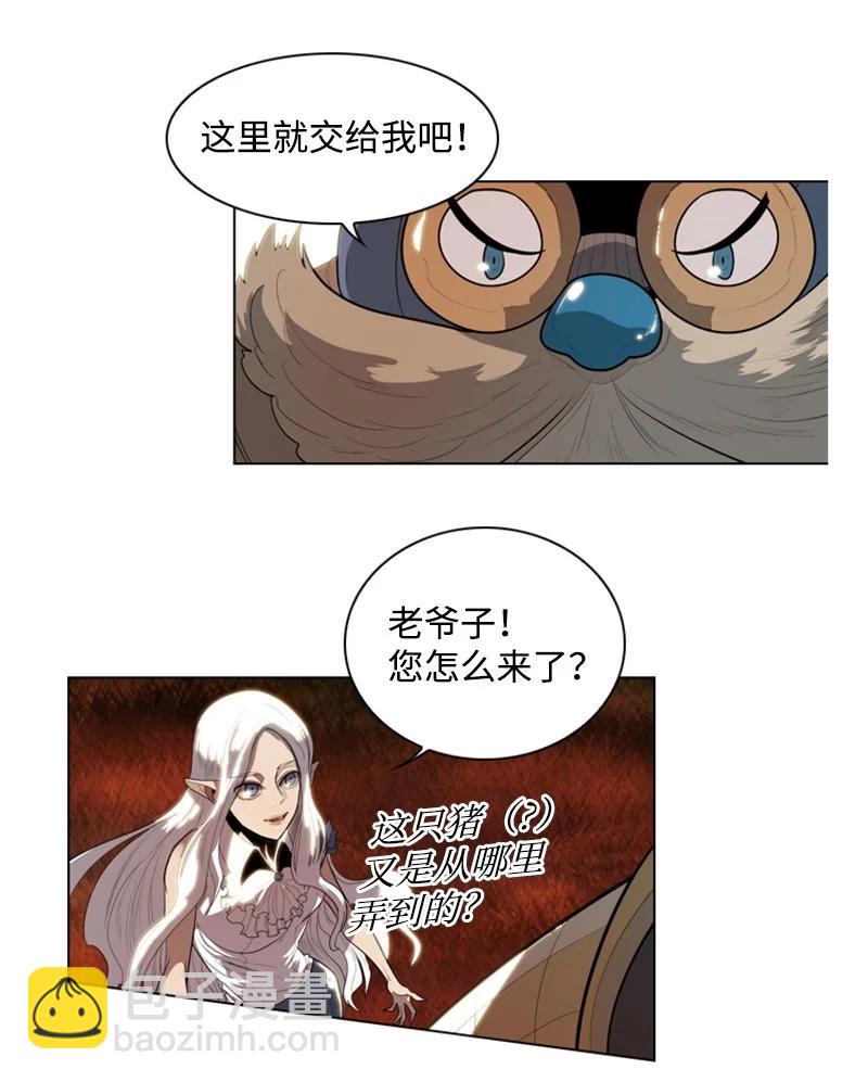 12 魔力归我了39