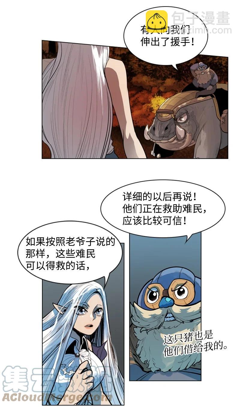 12 魔力归我了40
