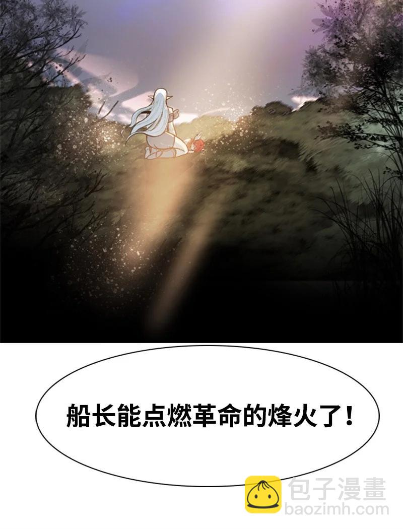 12 魔力归我了43