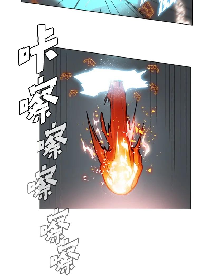12 魔力归我了46