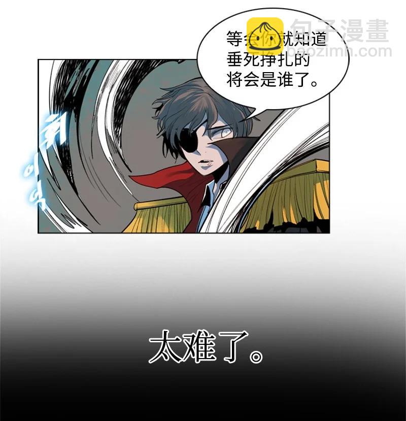 12 魔力归我了49