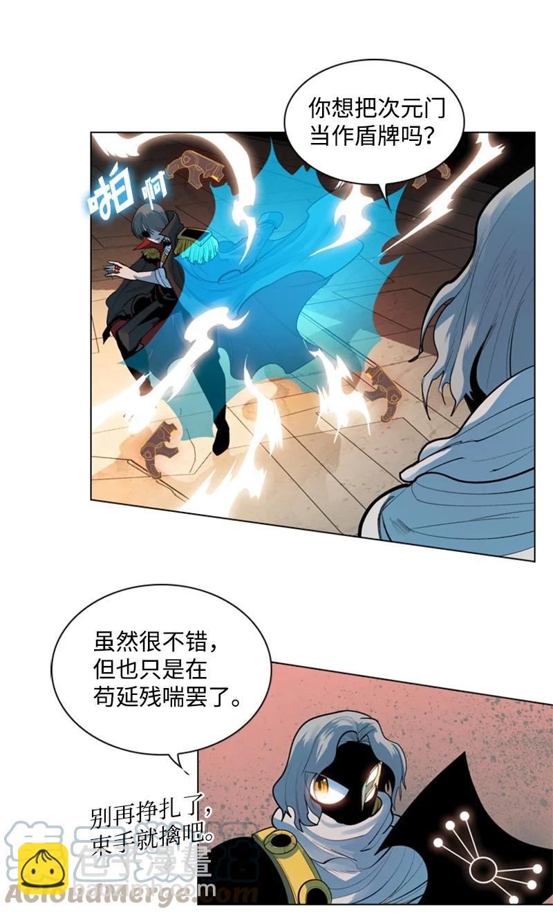12 魔力归我了52
