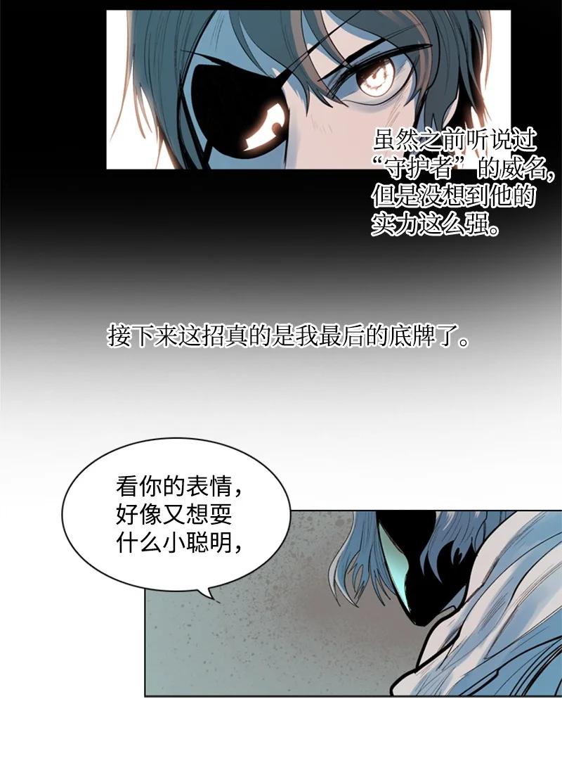 12 魔力归我了54