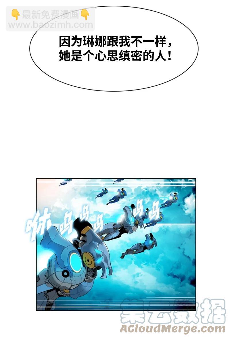 12 魔力归我了56