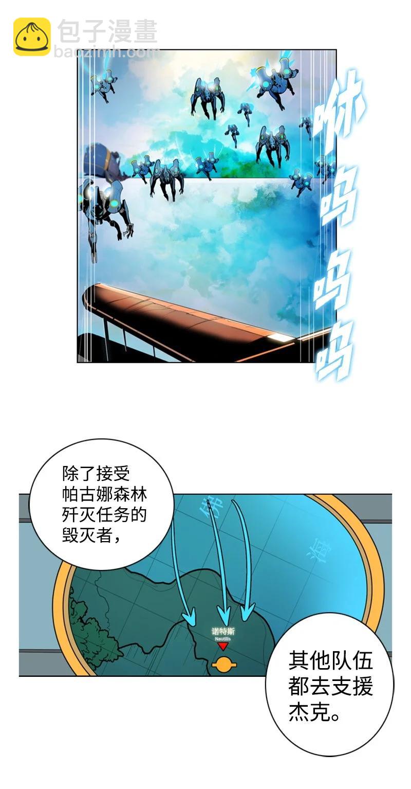 12 魔力归我了57