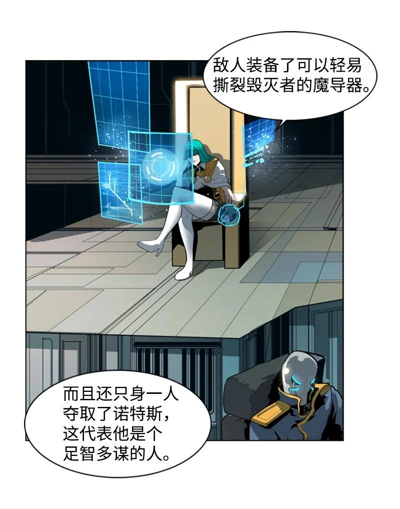 12 魔力归我了58