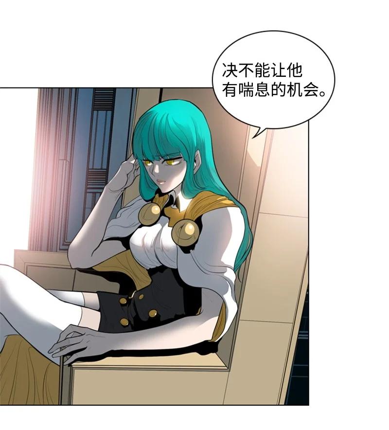 12 魔力归我了59