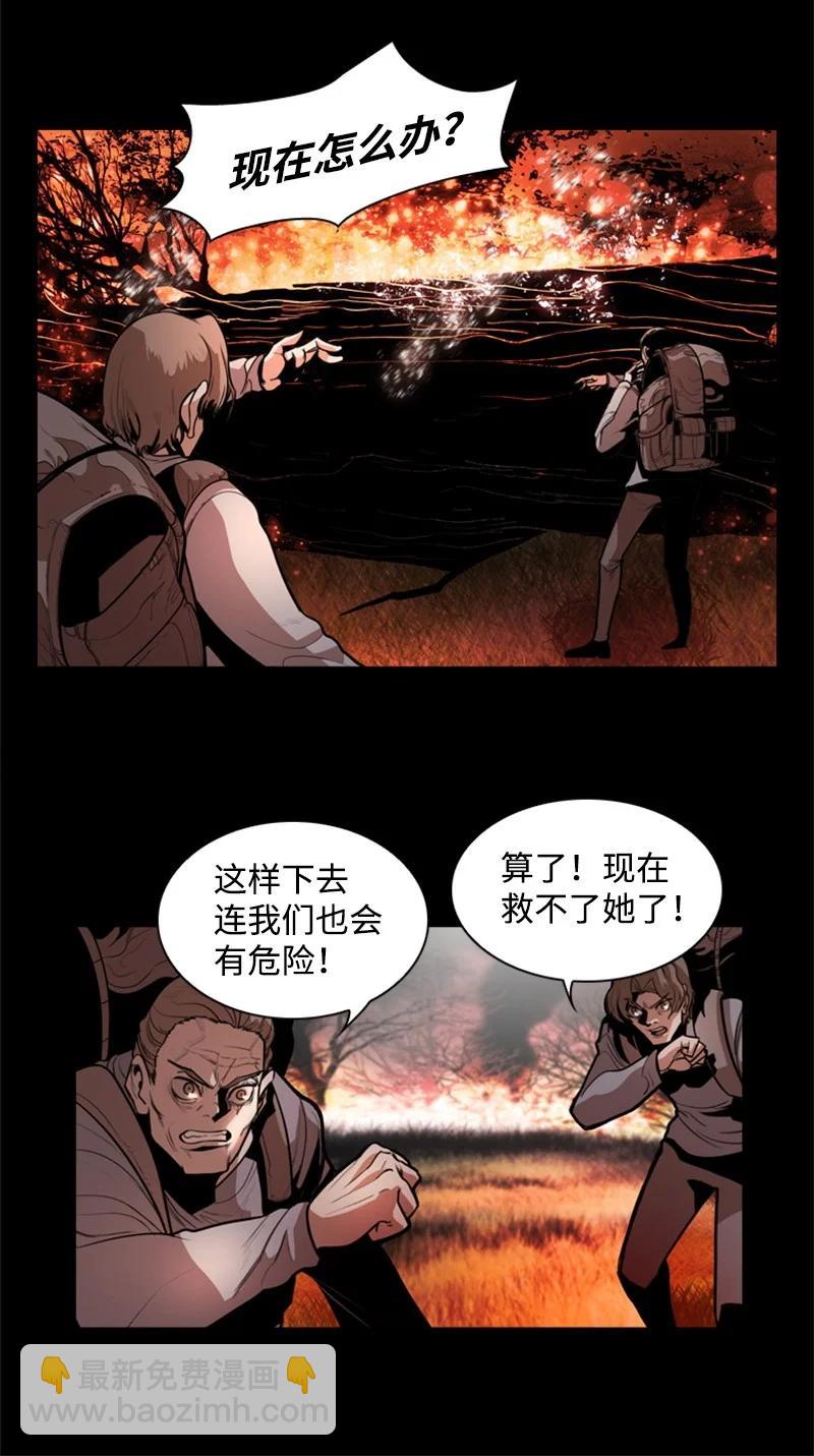 12 魔力归我了6
