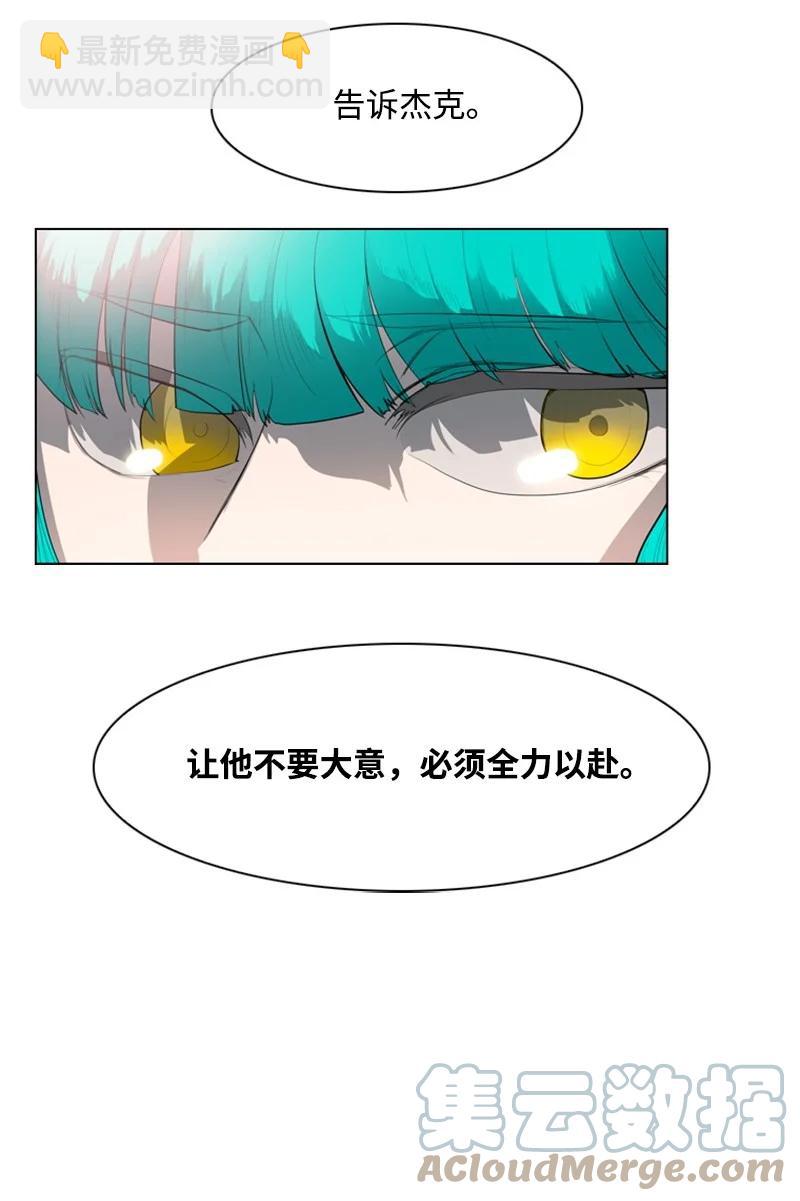 12 魔力归我了60