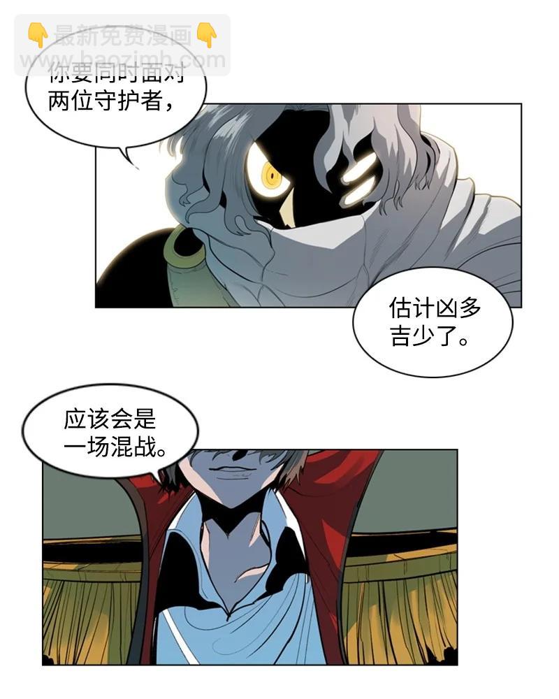 12 魔力归我了63