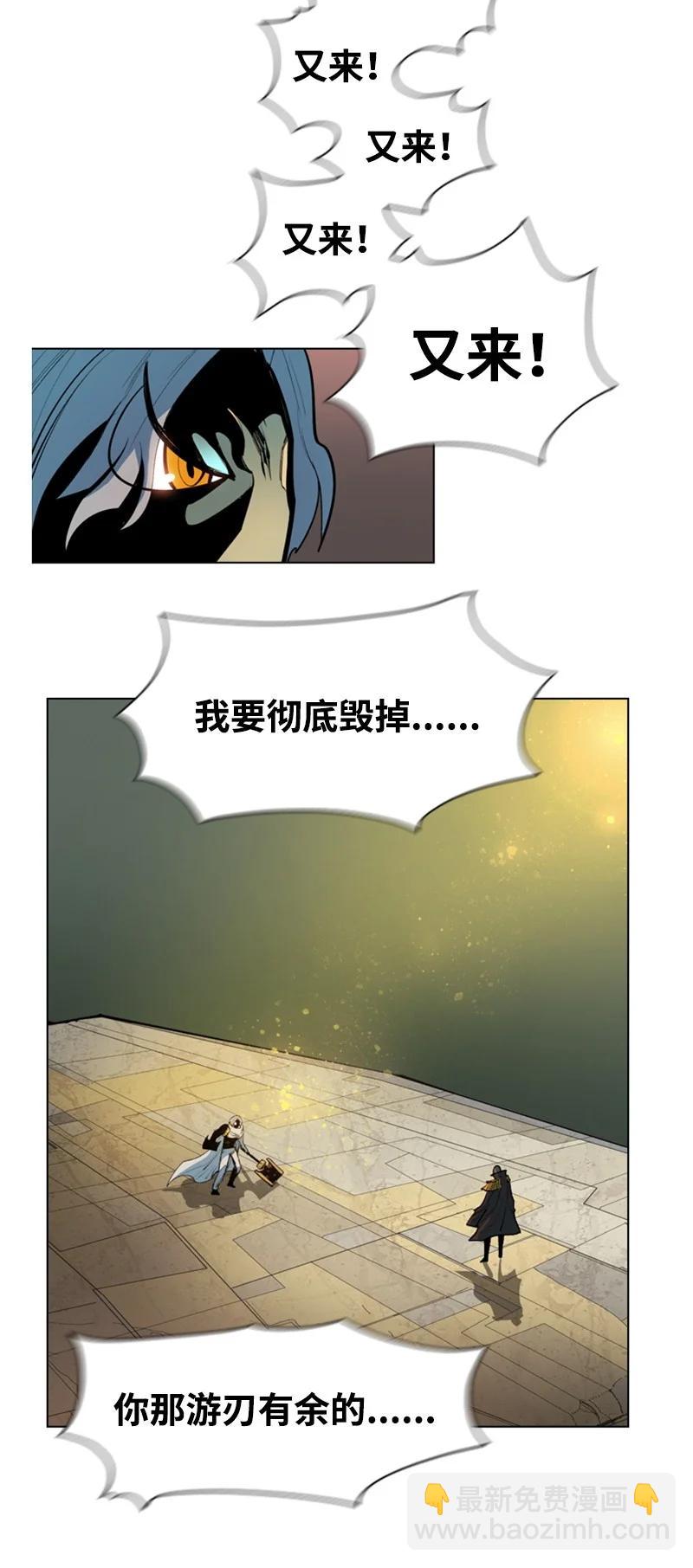 12 魔力归我了65