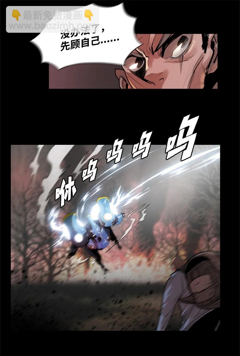 12 魔力归我了7